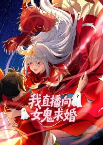 星河执剑人更新
